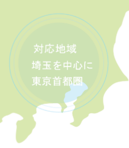 埼玉、東京の水道設備会社