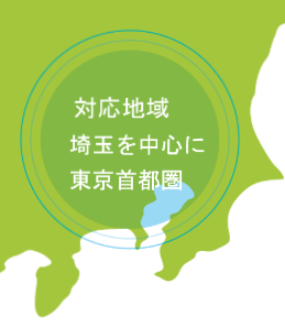 埼玉、東京の水道設備会社