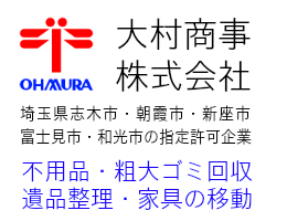 東洋アクア工業株式会社の関連企業 大村商事株式会社